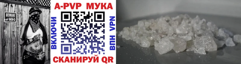 Где найти наркотики Касимов Cocaine  Alpha PVP  ГАШИШ  Каннабис  Мефедрон 