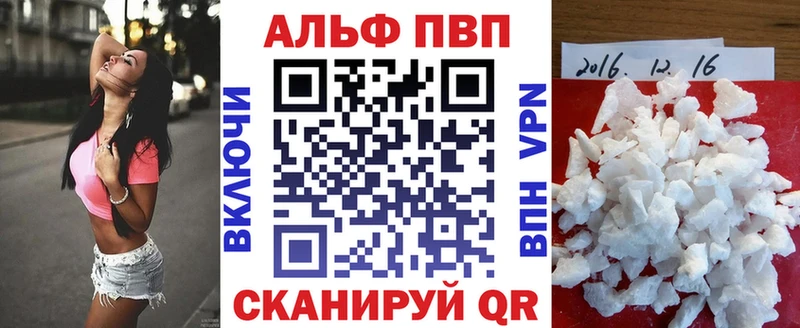 APVP Соль Касимов