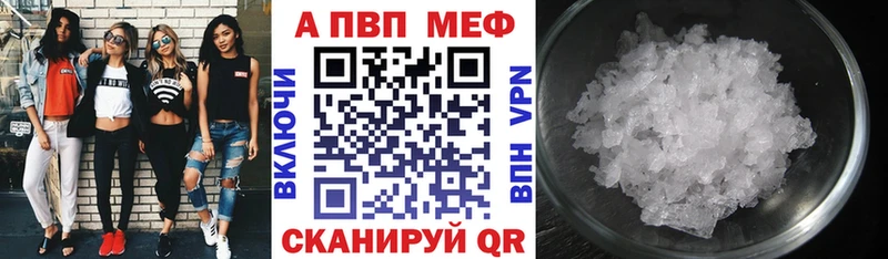 как найти наркотики  Касимов  APVP мука 