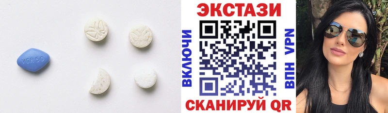 Ecstasy круглые  Касимов 