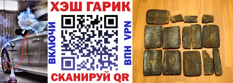 хочу Касимов darknet состав Гашиш Ice-O-Lator