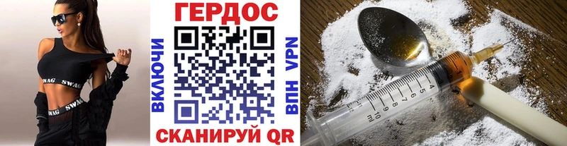 Героин VHQ  Касимов 