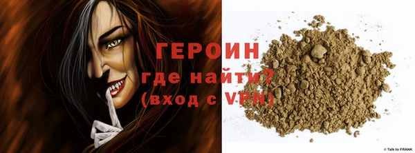 прущие крисы Верхний Тагил