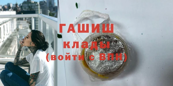 марки nbome Верея
