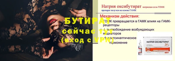 дживик Волоколамск