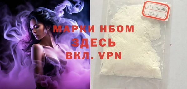 марки nbome Верея