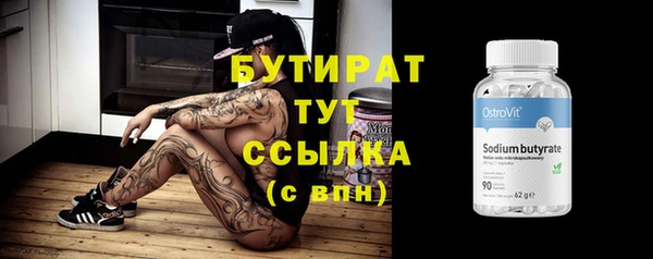 марки nbome Верея