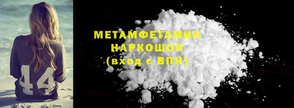 марки nbome Верея