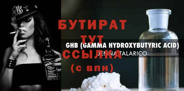 марки nbome Верея