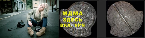 дурь Верхнеуральск