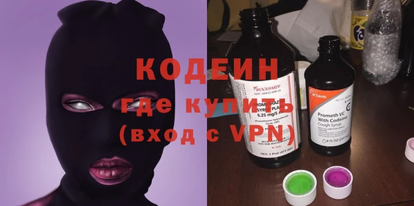 марки nbome Верея