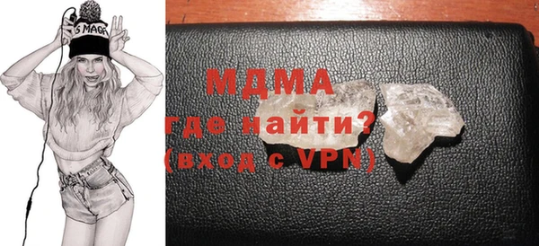 прущие крисы Верхний Тагил