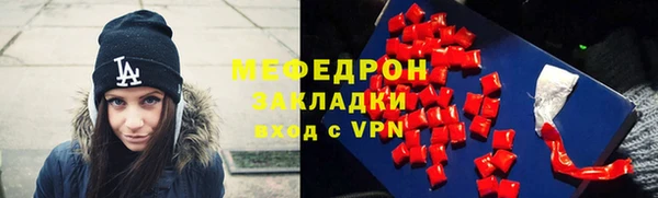 мефедрон Строитель