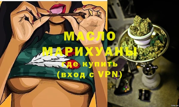 марки nbome Верея