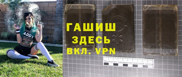 марки nbome Верея