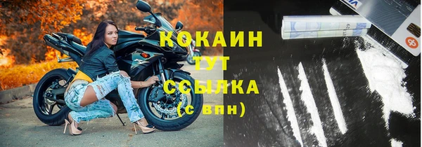 марки nbome Верея