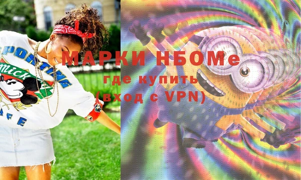 спайс Ступино