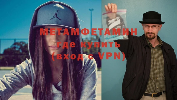 меф Струнино
