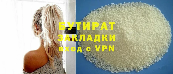 прущие крисы Верхний Тагил