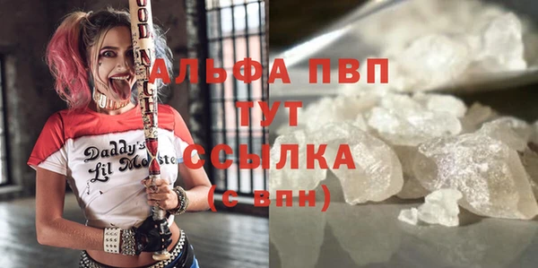 марки nbome Верея