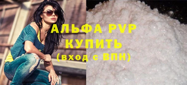 дурь Верхнеуральск