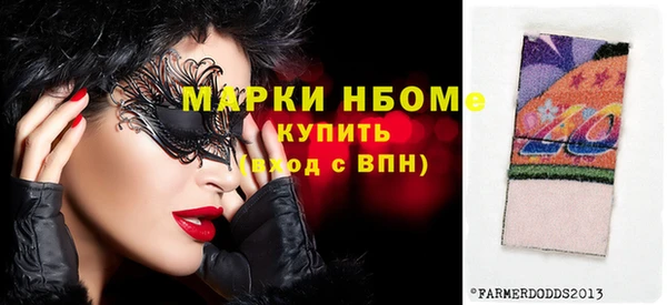 марки nbome Верея