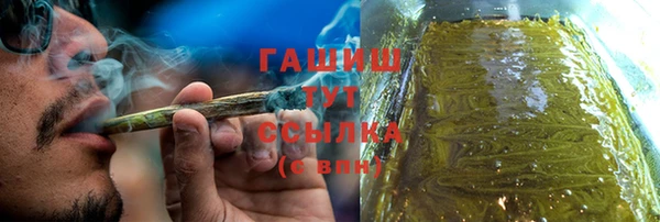 гашишное масло Волосово