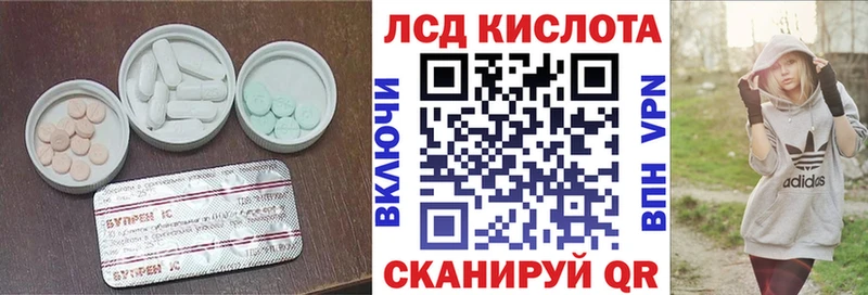 Лсд 25 экстази ecstasy MEGA ссылка Касимов