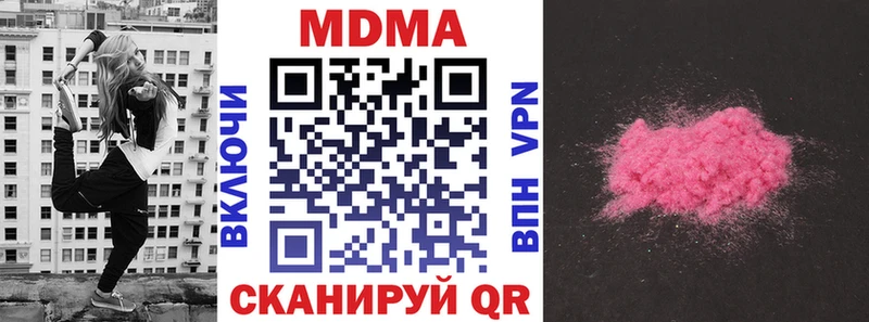 MDMA crystal  Касимов 