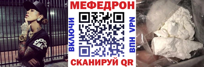 МЯУ-МЯУ VHQ  где купить наркоту  Касимов 