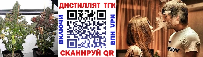 купить наркотик  Касимов  ТГК вейп 